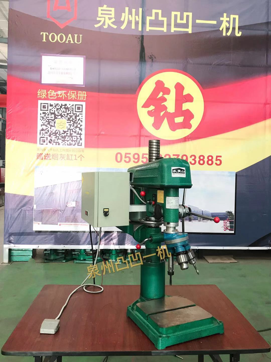 感謝廣東番裕機(jī)床惠購三刀臺(tái)鉆鉆攻機(jī)
