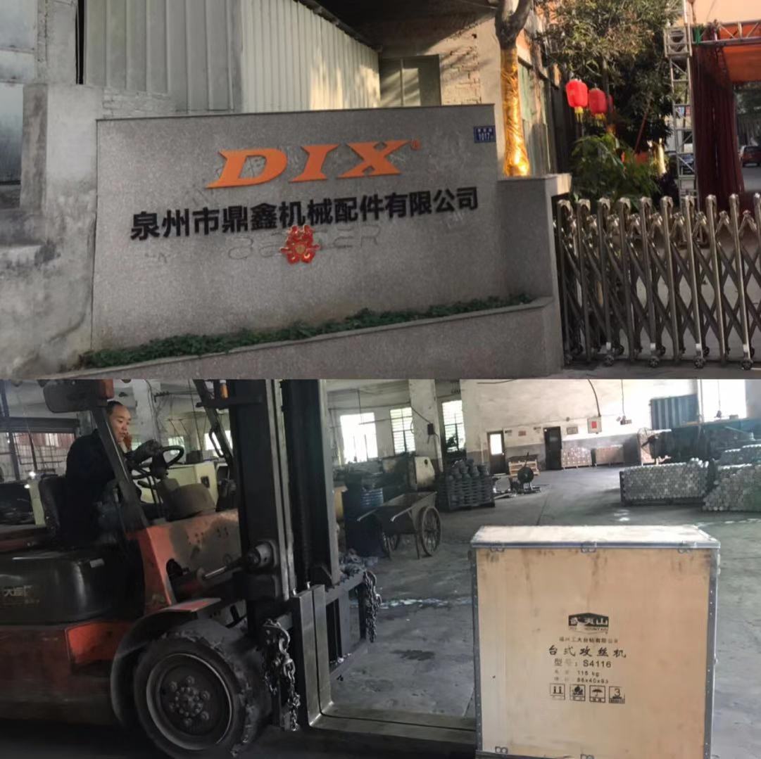 感謝泉州市鼎鑫機(jī)械配件有限公司惠購(gòu)武夷山攻絲機(jī)S4116