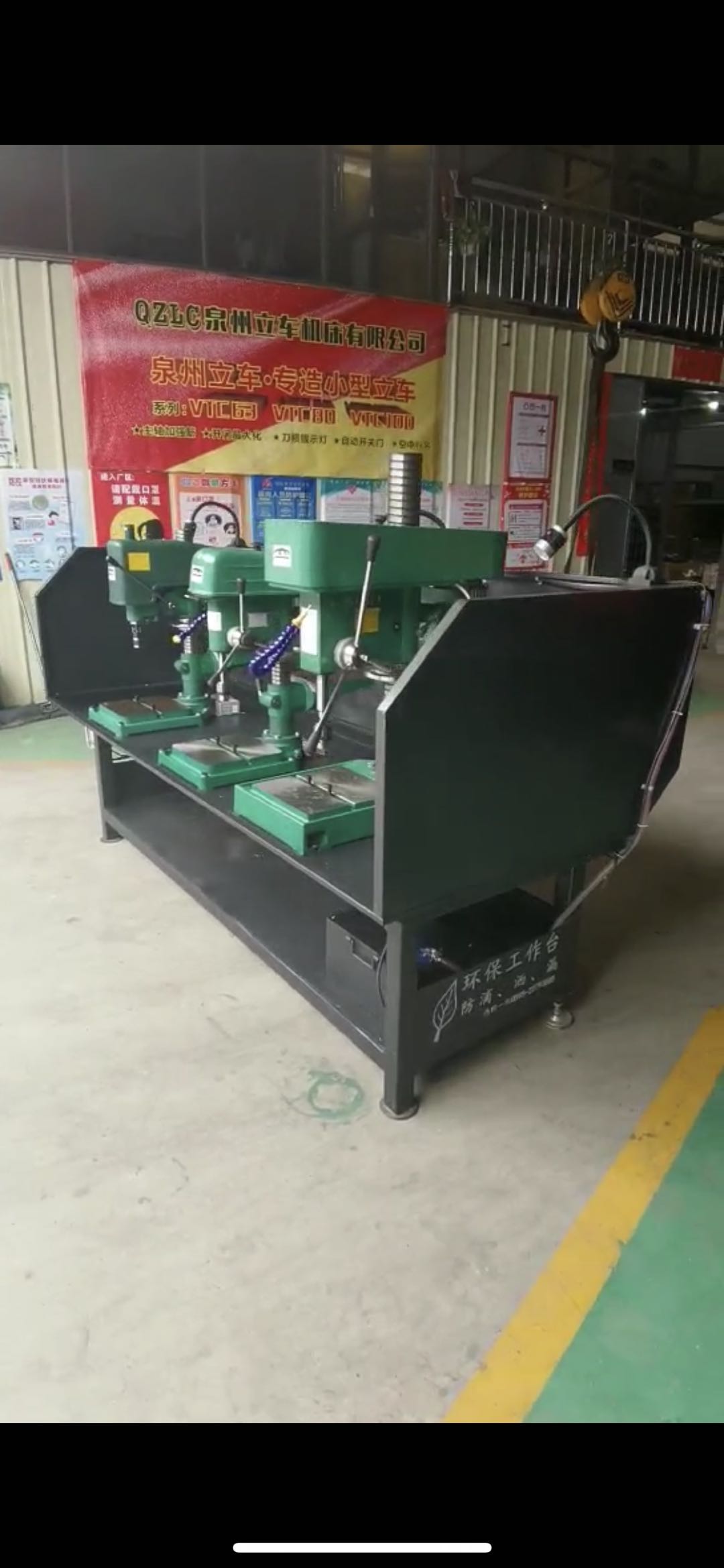 感謝通恒機(jī)械制造惠購武夷山Z4025、Z4116、S4116三工位環(huán)保工作臺