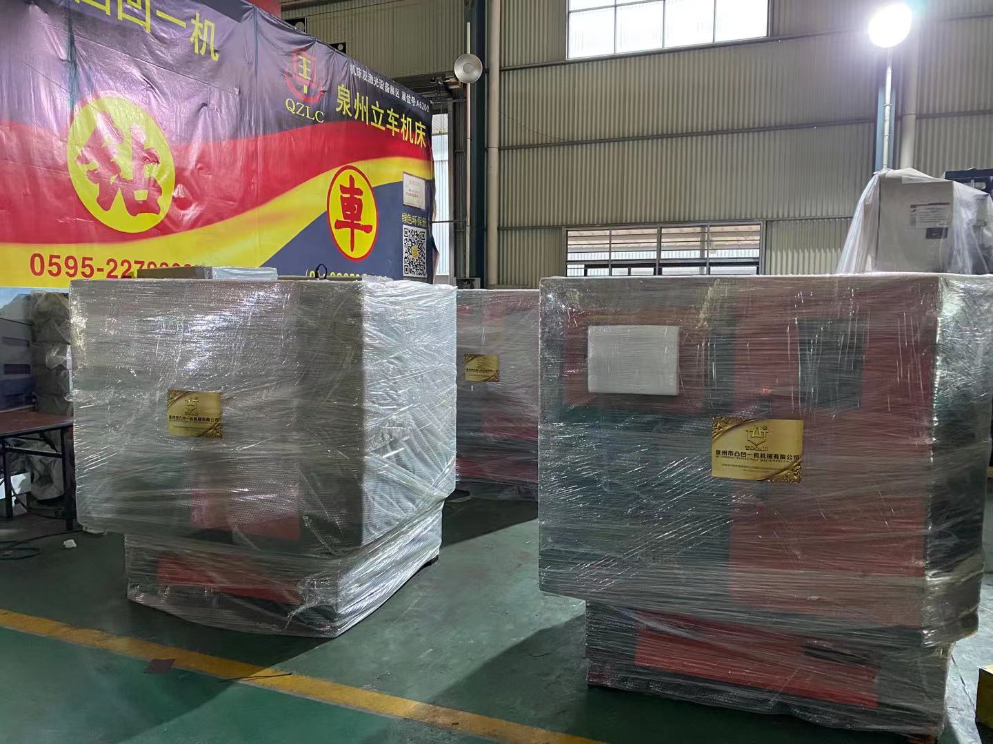 感謝福建**通用機械惠購φ500數(shù)控引導(dǎo)輪焊機