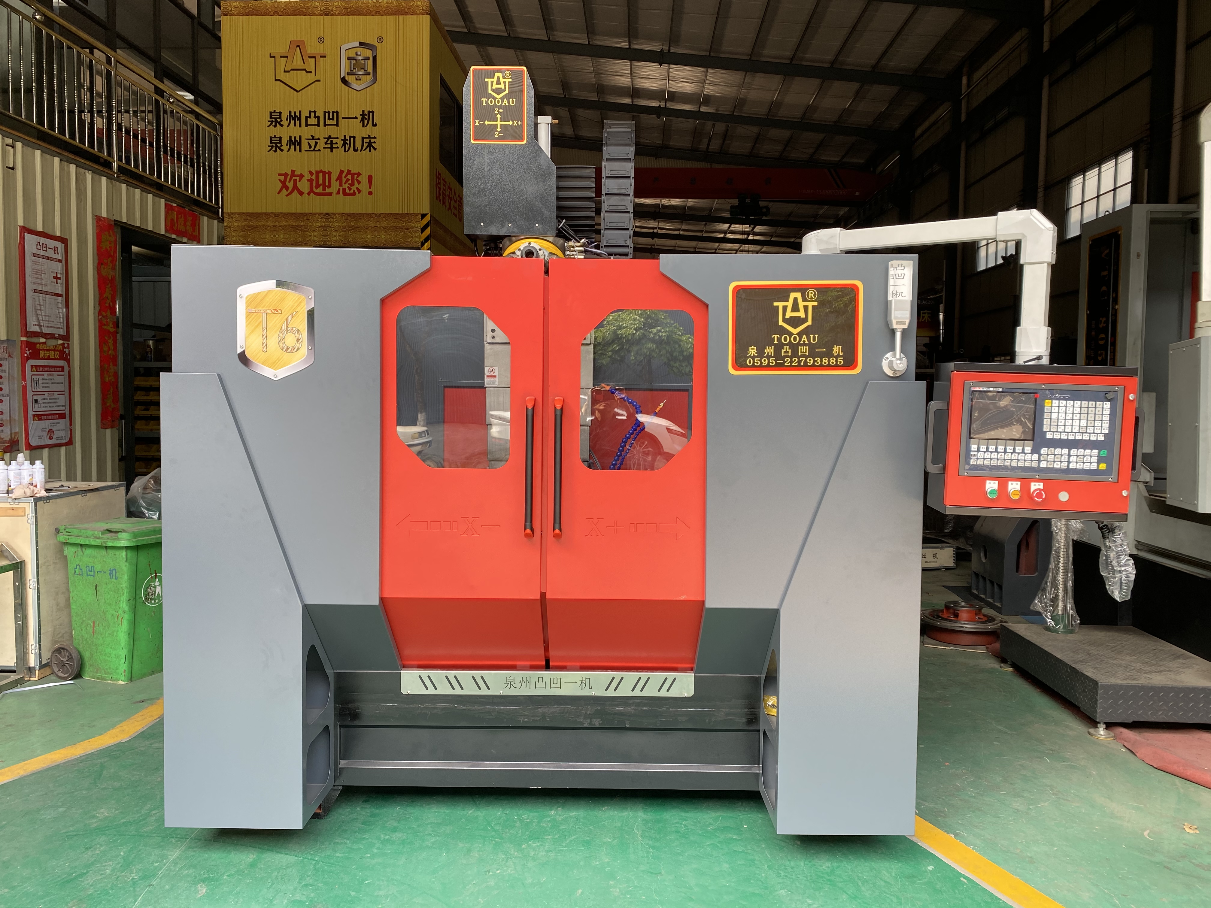 感謝福建**機(jī)械有限公司惠購數(shù)控鉆床T6-1米4臺